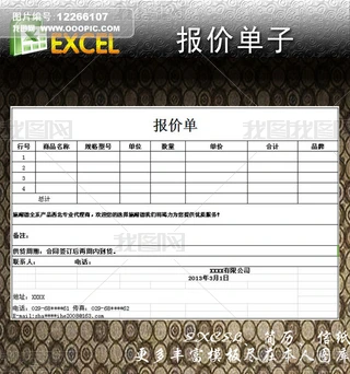 (bo)r(ji)excelģ