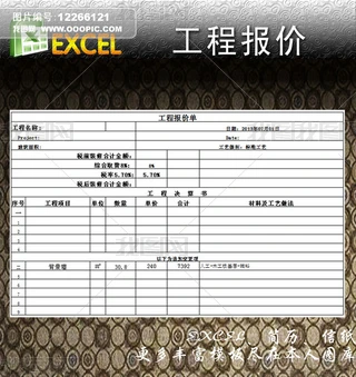 ̈(bo)r(ji)excelģ