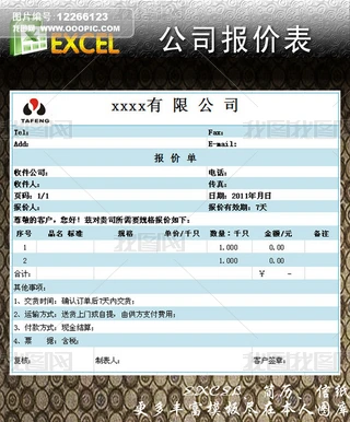 ˾(bo)r(ji)excelģ