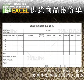 ؛Ʒ(bo)r(ji)excelģ