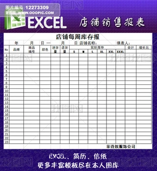 Nۈexcelģ