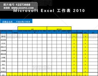 }MExcelģ