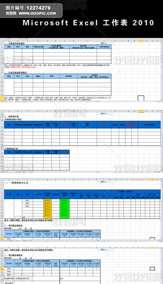 Excel