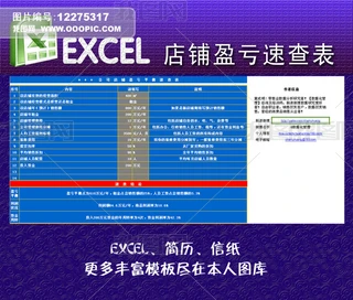 ӯ̝ٲexcelģ