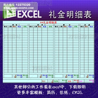 Yexcelģ