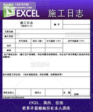 ʩ־excelģ