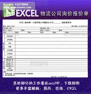 ˾ԃrrexcelģ