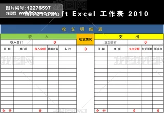 ԄӋ֧Excelģ
