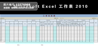 EXCELYģ