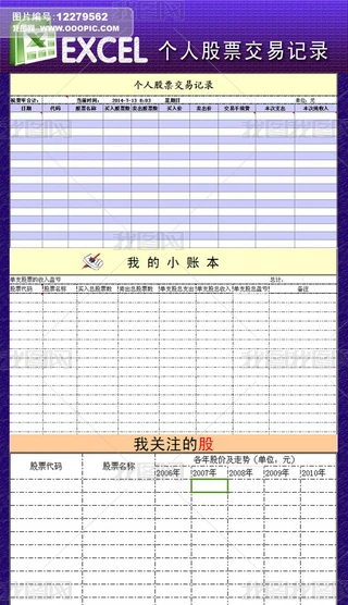 ˹Ʊӛexcelģ