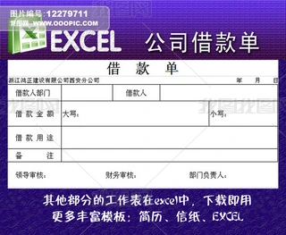 ˾EXCELģ