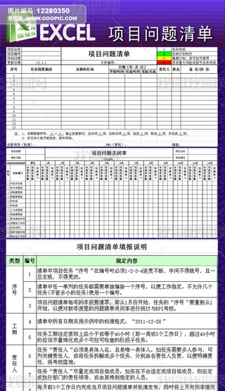 EXCELؔ(w)