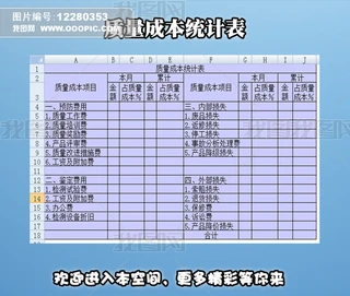 |(zh)ɱy(tng)Ӌ(j)