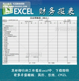 ؔՈexcelģ