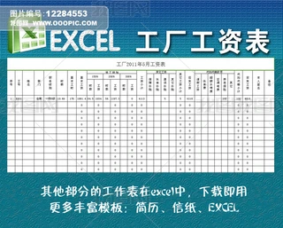 SYexcelģ