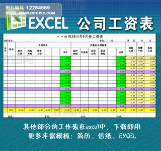 ˾Yexcelģ