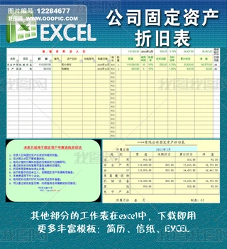 ˾̶Yafexcelģ