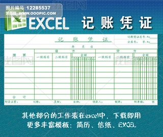 ӛ~{Cexcelģ