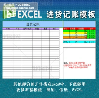 M؛ӛ~excelģ