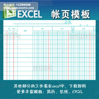 퓱excelģ
