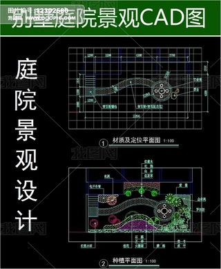 ͥԺ^O(sh)Ӌ(j)CADD