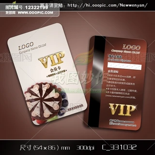 Ʒѩ⌣uMVIP
