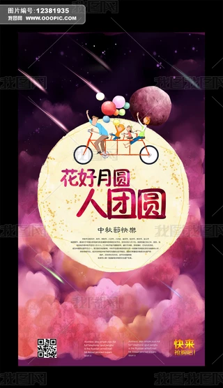 ﹝(ji)宋ΨL(chung)⺣