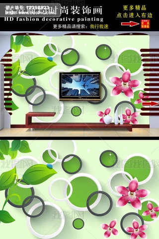 3Dwڰ׈AȦGɫ컨ҕ