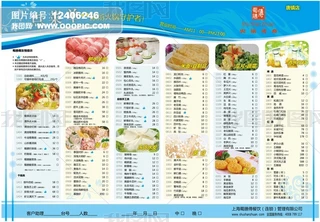 偂c(din)ˆ
