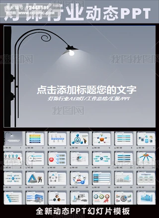 CPPT
