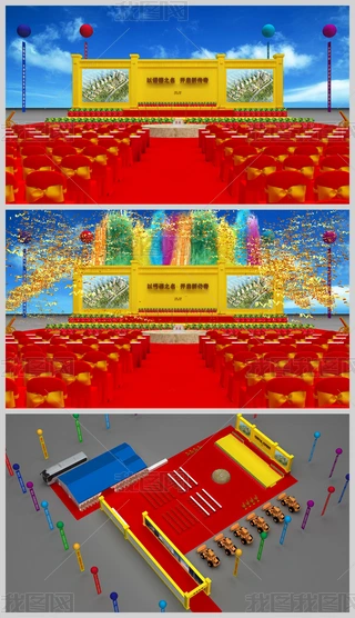 ɫخa(chn)xʽЧD3Dģd