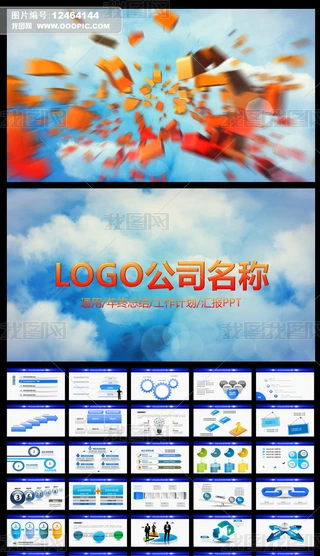 LOGO[ӑBPPTģƬ^ҕlز