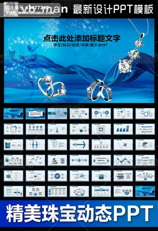 @錚PPTģչʾչN