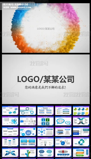 V湫˾PPT᰸ʾßƬ