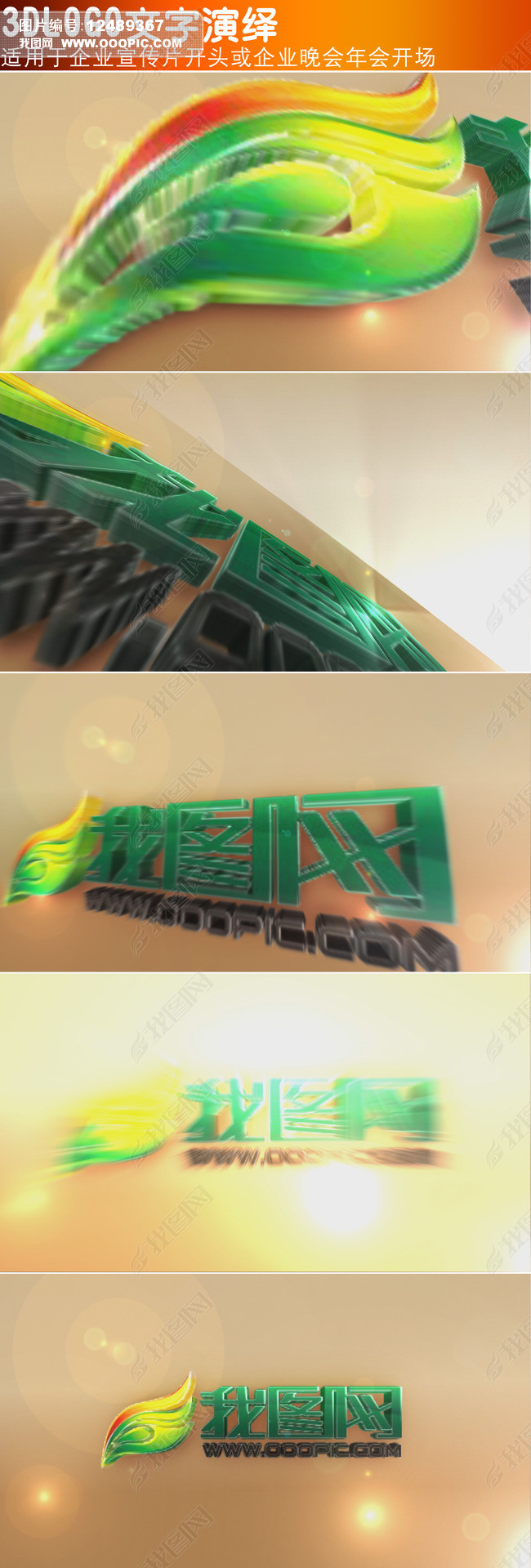 3DLOGOAEģ