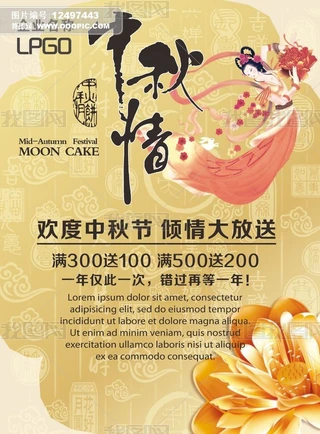 麣չOӋ