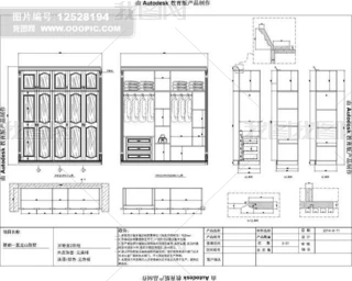 ¹CADD