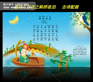 Ԋ䮋Ԋ֮ҹ