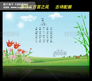 Ԋ䮋Ԋ֮L(fng)