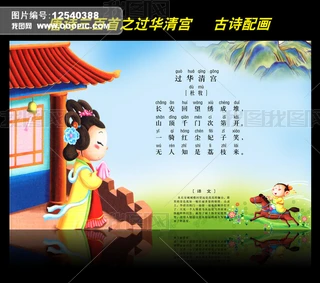 Ԋ䮋Ԋ֮^Am