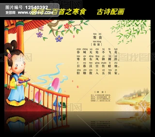 Ԋ䮋Ԋ֮ʳ