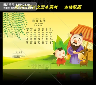 Ԋ䮋Ԋ֮l(xing)ż