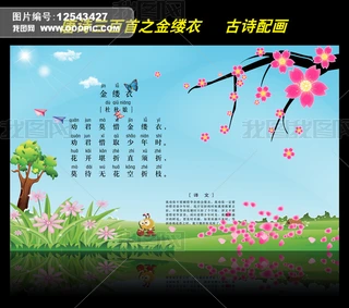 Ԋ䮋Ԋ֮|