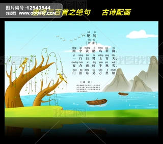 Ԋ䮋Ԋ֮^