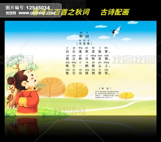 Ԋ䮋Ԋ֮~