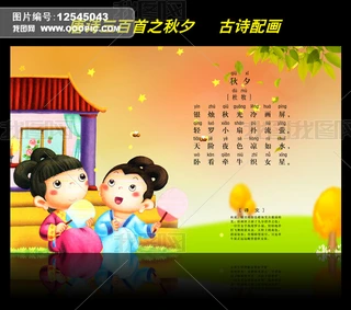Ԋ䮋Ԋ֮Ϧ