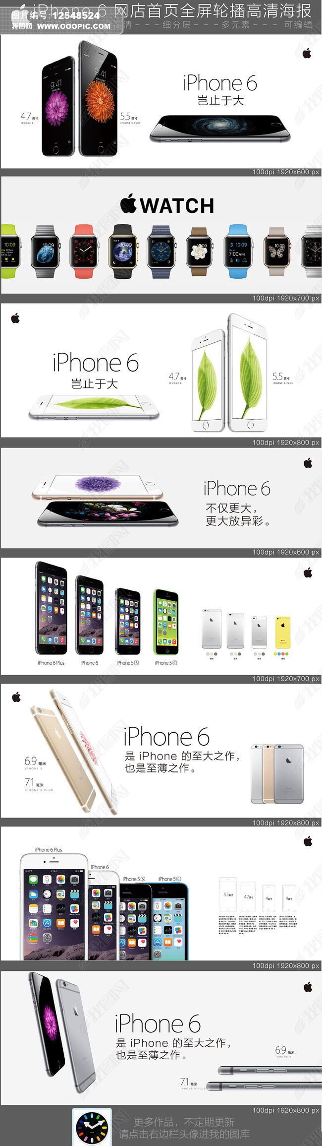 ƻiPhone6ȫͨ꺣