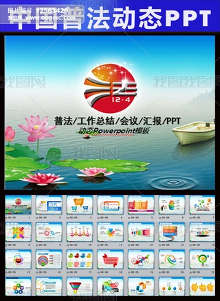 ЇշӑB(ti)PPTģ