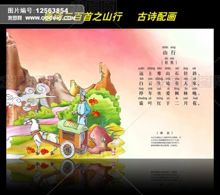 Ԋ䮋