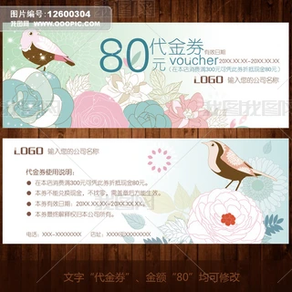 ¿ͨLõ廨䃞(yu)ȯO(sh)Ӌ(j)ģ